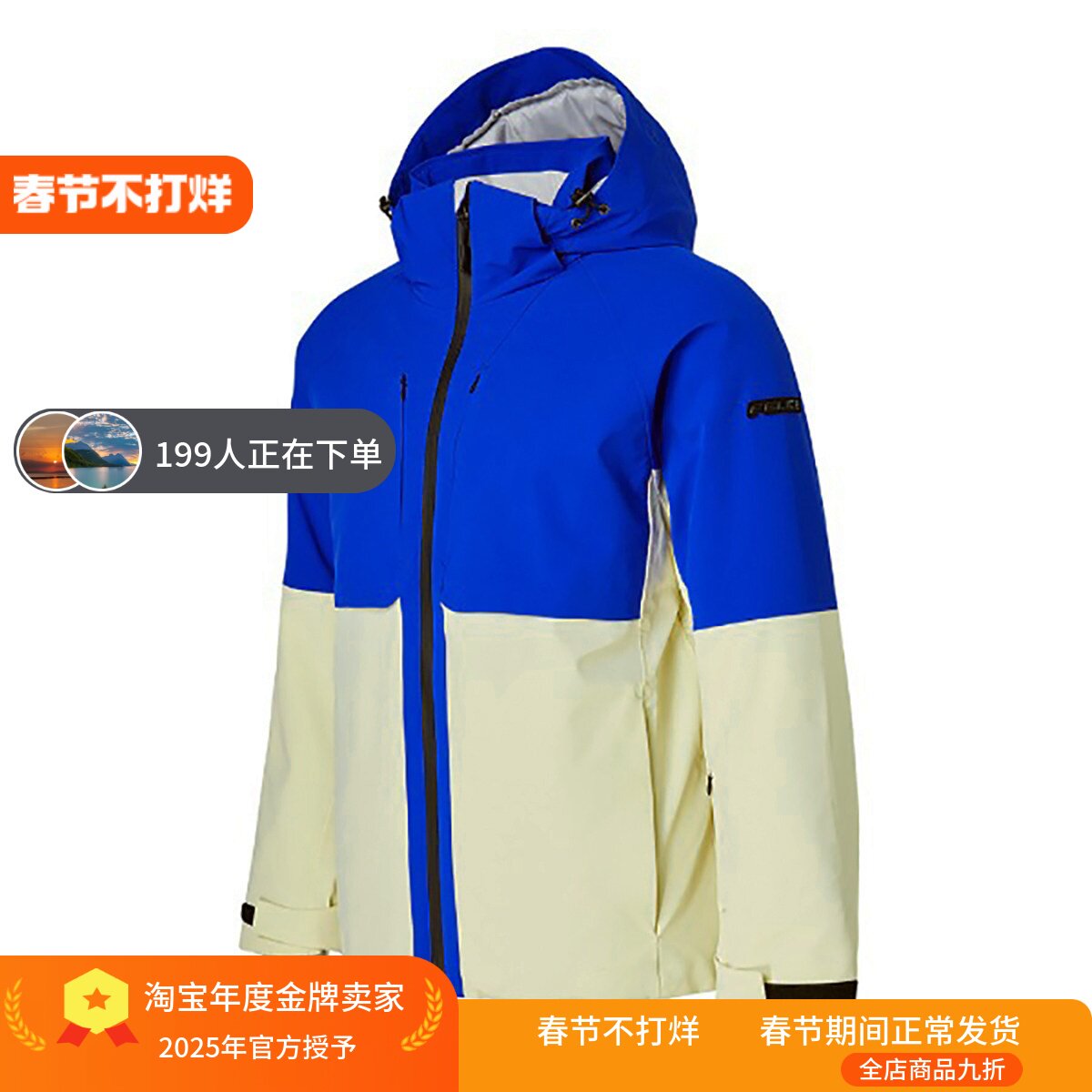 VAL THORENS滑雪服冬季防水冲锋棉服340元