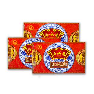 山西特产正宗闻喜任诚意煮饼传统原味纯手工糕点心小吃零食300g