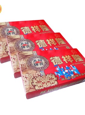 德祥隆闻喜煮饼292g盒装原味山西特产传统手工糕点点心美食礼盒装