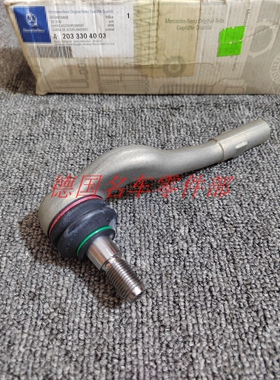 奔驰W171W203W209CLS350C180C200C300SLK300SLK350横拉杆外球头