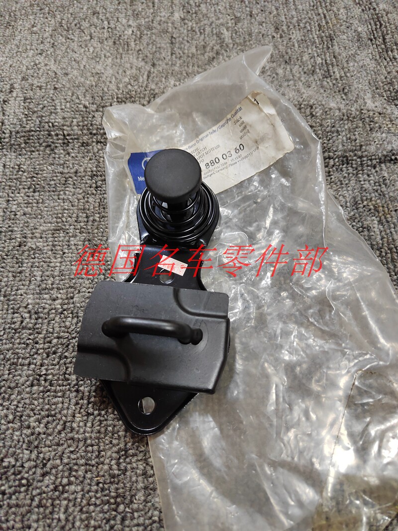 奔驰W219W211CLS350E200E280E300E350前盖锁 前盖锁钩  全新原厂 - 实物图