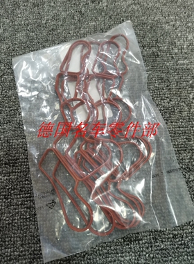 W211E230E280E350W251R300R350机油散热器垫机油格座垫密封圈