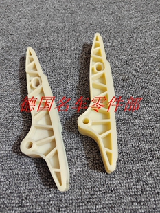 奔驰W221W164W251R350ML350S350M272正时链板导轨链条挡板