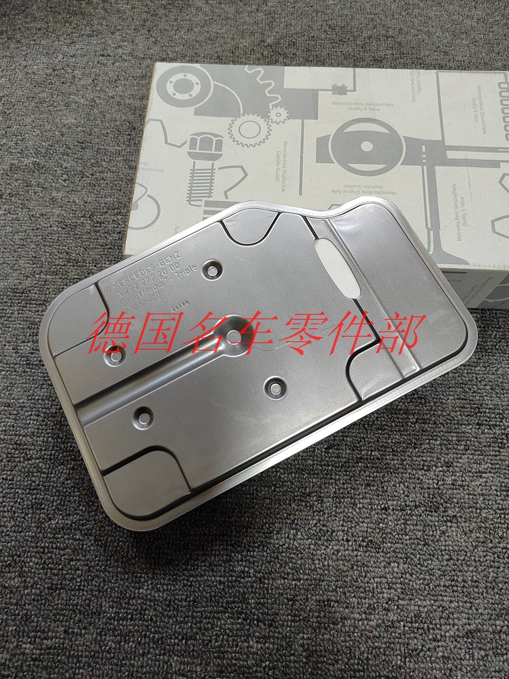 适用于奔驰W22W220W221S280 722.9 S300滤网 变速箱油格 波箱油格