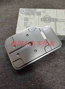 适用于奔驰W22W220W221S280 722.9 S300滤网 变速箱油格 波箱油格