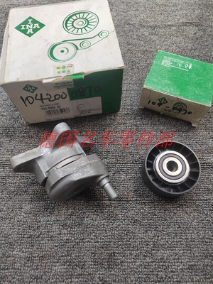 S320S280S300M104皮带张紧器