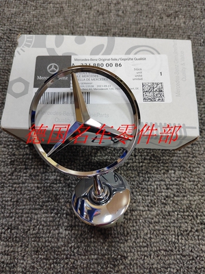 奔驰机盖标s350w221w211W220S350