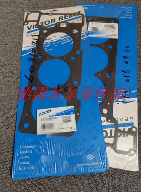 适用于奔驰W220W163ML350S350M112 发动机气缸垫  缸盖垫  气缸床