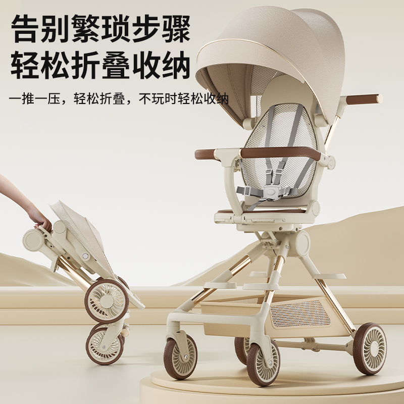 遛娃神器可折叠双向手推车便携超轻便可坐躺一键收车外出溜娃神器