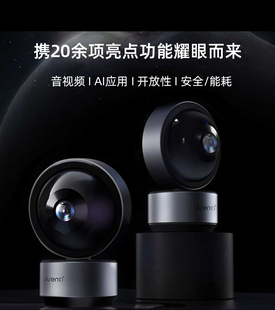 涂鸦生态摄像头家庭使用2K分辨率室内室外摄像头接入涂鸦高颜值
