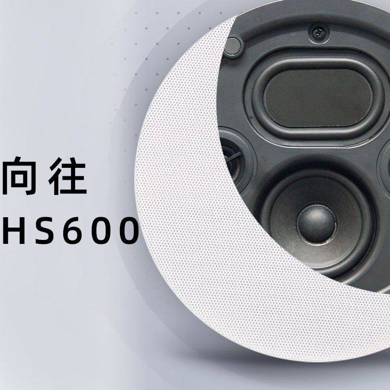 米家智能背景音乐系统套装吸顶喇叭涂鸦智能音响套装智能背景音乐