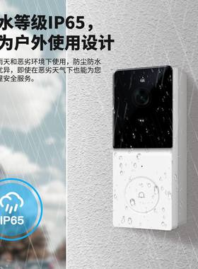 涂鸦智能门铃WiFi联接无需网关1080P高清显示对接涂鸦智能中控屏