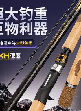新品破军二代雷强竿碳素超硬xxh调黑鱼远投2.7米锚鱼重草区黑鱼竿
