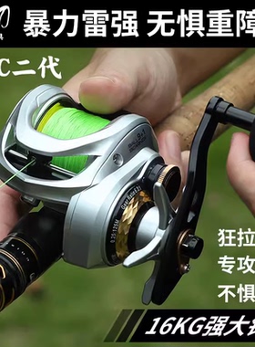 2025池刃TDC二代全金属打黑慢摇铁板船钓水滴鼓式鱼轮防海水16KG