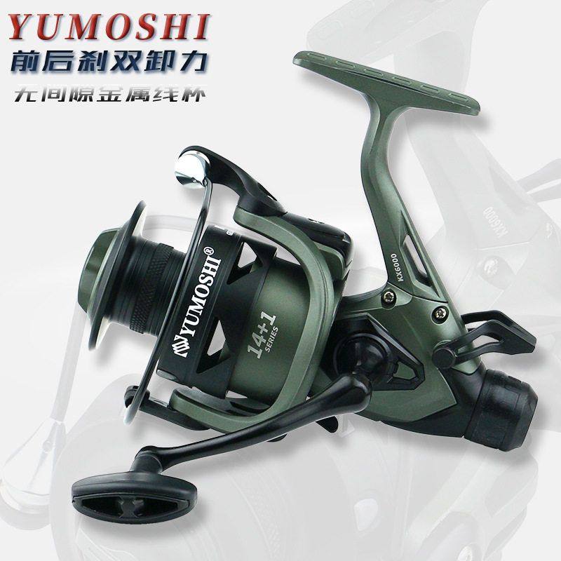 YUMOSHI前后刹渔轮双卸力鲤鱼轮
