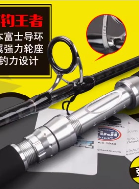 MADMOUSE铁板竿1.68/1.9/2.4米超硬fuji全金属轮座南油拖钓船钓竿