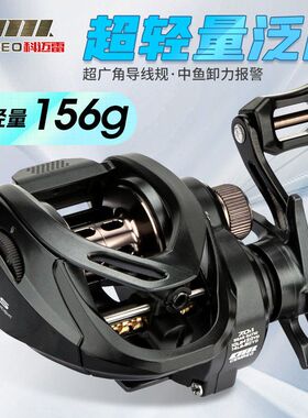 科迈雷跨境RS枪灰色泛用微物水滴轮7.0:1速比抛投海钓鱼线轮批发