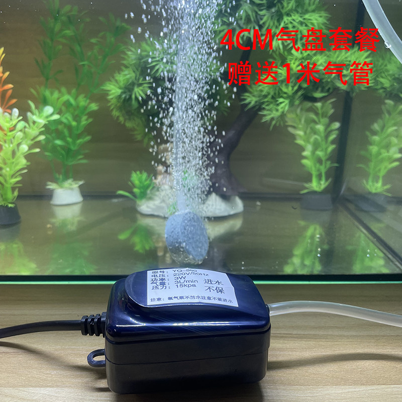 挂钩增氧泵氧气泵养鱼220V插电增氧机家用养鱼打氧机静音节能氧气