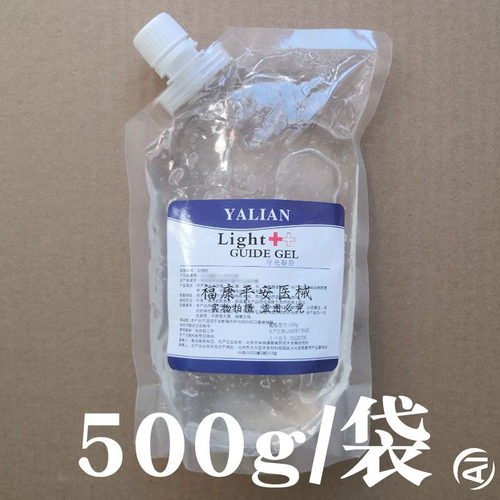 导光凝胶美容院用E光子嫩肤冰点脱毛激光射频超声美容仪用面部胶