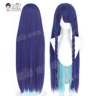 秀琴家 王者 海月cos假发 偏分头皮 分层渐变造型假毛 混蓬