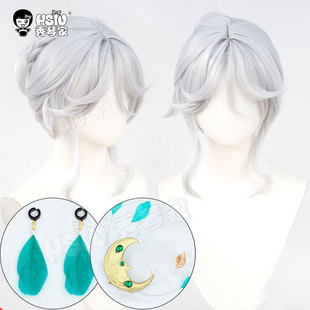 秀琴家 第五人格 舞女流离的月光cos假发 银白色半扎分体 配饰