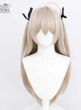 秀琴家 我挚爱的时光亚托莉cos假发 ATRI -My Dear Moments-假毛