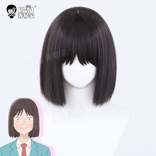 秀琴家 跃动青春 岩仓美津未cos假发 JK制服 短发 学生头 妹妹头