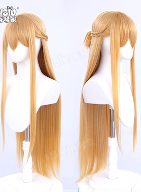 【秀琴家_亚丝娜cos假发】《刀剑神域》结城明日奈Asuna动漫假毛