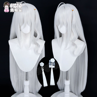 秀琴家 碧蓝航线 䳆 白凤cos假发 cosplay白色混蓬蓬丝长假毛耳饰