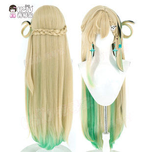 秀琴家 鸣潮 琳奈cos假发 偏分头皮 分层渐变 分体发圈 混蓬