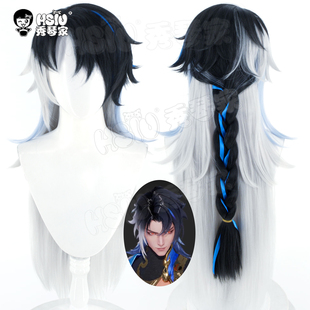 秀琴家 王者cosplay 司马懿九山相柳cos假发 农药山海经皮肤假毛