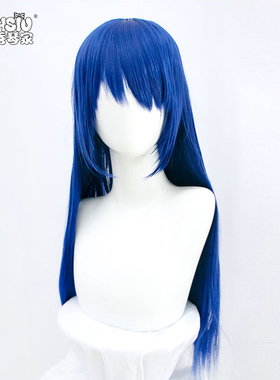 【秀琴家 莫斯提马cos假发】明日方舟cosply 假毛 蓝色