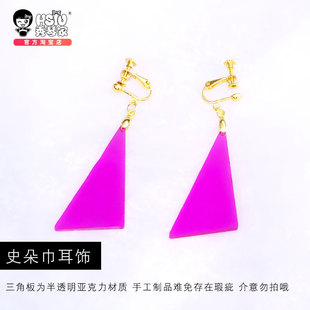 秀琴家 吊带袜天使潘迪/史朵巾cos假发 P姐S妹赌/场 配饰耳饰