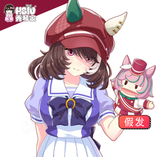 秀琴家 赛马娘cos 洛林军歌cosplay假发 棕红色假毛 混蓬蓬丝