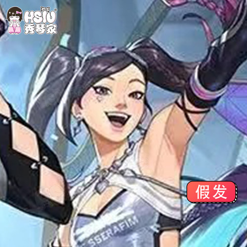 秀琴家 守望先锋 炽 联动 安燃cos假发 LE SSERAFIM女团 混蓬丝