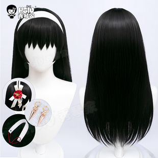秀琴家 间谍过家家 约尔 散发cos假发 荆棘公主 尤尔 假毛 配饰