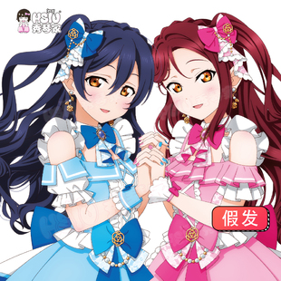 秀琴家 lovelive 园田海未cos 樱内梨子cos假发 缪水联动 混蓬