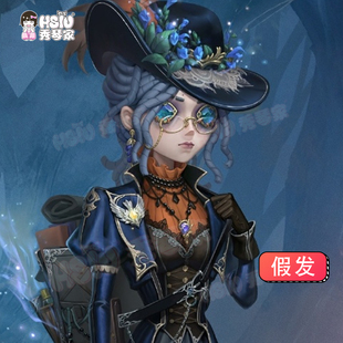 秀琴家 第五人格 幻灯师知更鸟cos假发 蓝灰色半扎造型假毛 混蓬