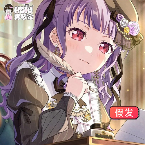 秀琴家 BanG Dream Roselia 宇田川亚子cos假发 半扎发 紫色 卷发