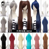 秀琴家 造型红黄蓝绿棕黑白 万用cos假发假毛双马尾长直虎口夹古装