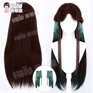 秀琴家 月华辉映之刻女主cos假发 深棕色中分扎发造型