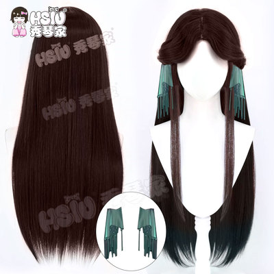 秀琴家 月华辉映之刻女主cos假发 深棕色中分扎发造型