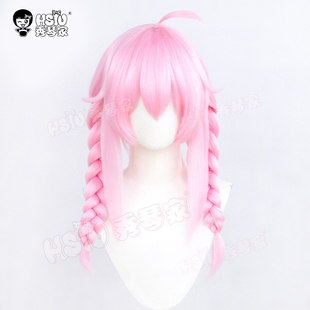 秀琴家 永雏塔菲cos假发 仿真头旋 粉色双麻花辫子 蓬蓬丝 假毛
