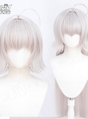 秀琴家 黑贞德cos假发 Fate/Grand Orde FGO贞德 短发/长发版假毛