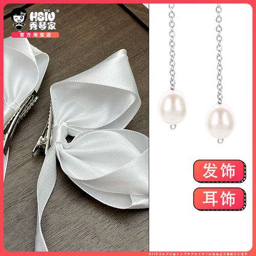 秀琴家杜言她cos假发纸嫁衣7