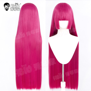 秀琴家 美妙天堂 北条索菲cos假发 仿真头旋 玫红色长直发 假毛