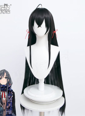 秀琴家雪之下雪乃cos假发