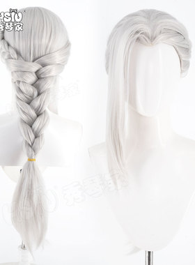 秀琴家 罗小黑战记 鹿野cos假发 大电影2 师姐 银白色长发80CM