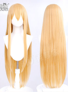 【秀琴家_干物妹小埋cos假发】土间埋 奶橙色 cos动漫假毛 包邮