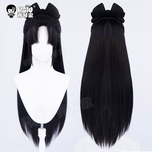 秀琴家 永劫无间 玉玲珑cos假发 九尾灵狐 特调黑分体发包造型